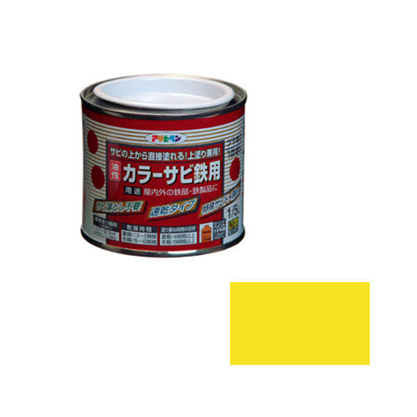 アサヒペン カラーサビ鉄用 1/5L （黄色） 9010684（直送品）