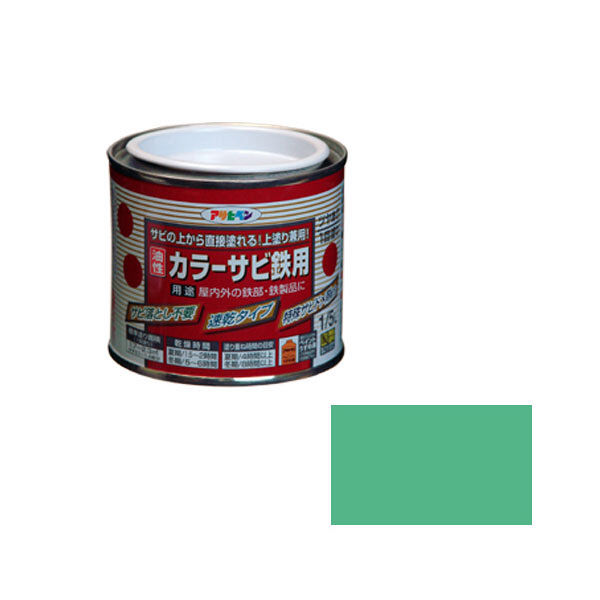 アサヒペン カラーサビ鉄用 1/5L （ライトグリーン） 9010690（直送品）