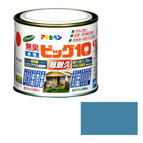 アサヒペン 水性ビッグ10多用途 1/5L （ニューポートブルー） 9011196（直送品）