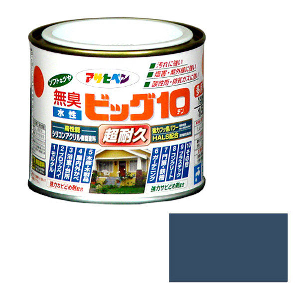 アサヒペン 水性ビッグ10多用途 1/5L （カントリーブルー） 9011201（直送品）