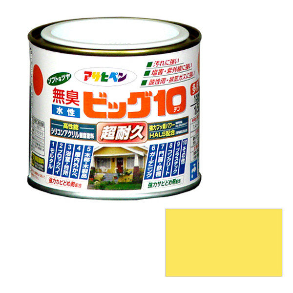 アサヒペン 水性ビッグ10多用途 1/5L （ニースイエロー） 9011205（直送品）