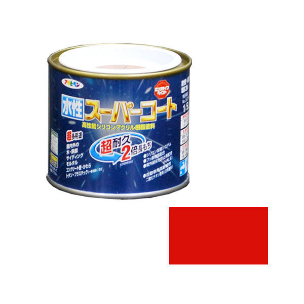 アサヒペン 水性スーパーコート 1/5L （赤） 9011374（直送品）