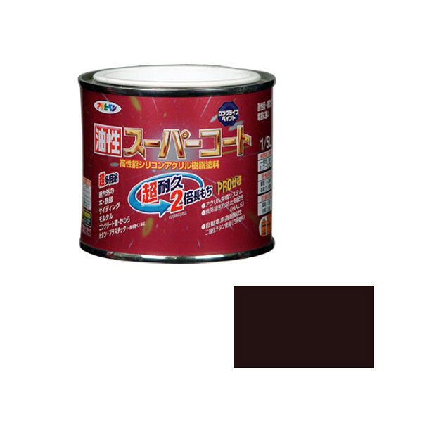 アサヒペン 油性スーパーコート 1/5L （新茶） 9011822（直送品）