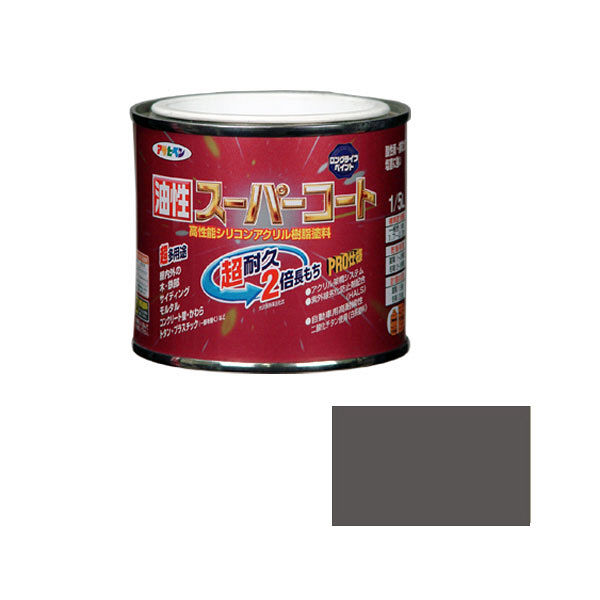 アサヒペン 油性スーパーコート 1/5L （ブラングレー） 9011826