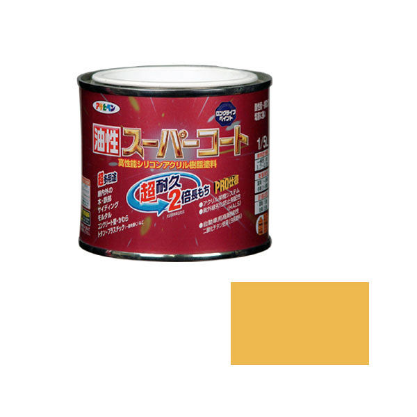 アサヒペン 油性スーパーコート 1/5L （シトラスイエロー） 9011842（直送品）