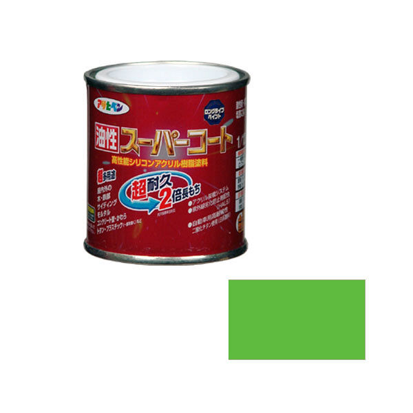 アサヒペン 油性スーパーコート 1/12L （若草色） 9011851（直送品）