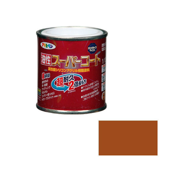 アサヒペン 油性スーパーコート 1/12L （カーキー） 9011857（直送品）