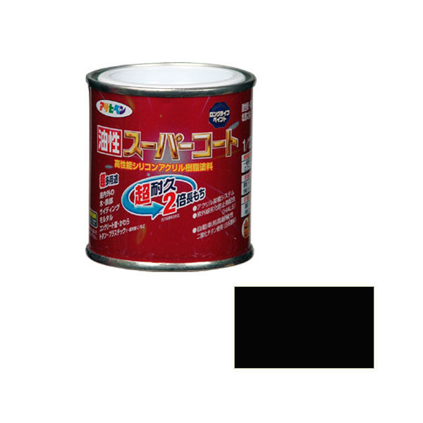 アサヒペン 油性スーパーコート 1/12L （ツヤ消し黒） 9011865（直送品