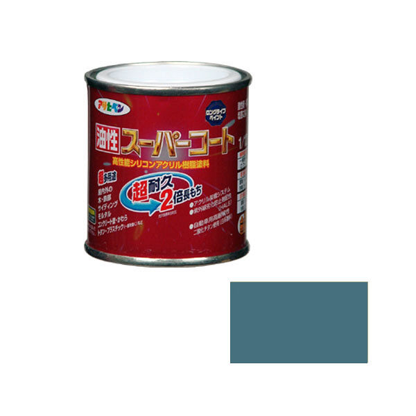 アサヒペン 油性スーパーコート 1/12L （ストーンブルー） 9011872（直送品）