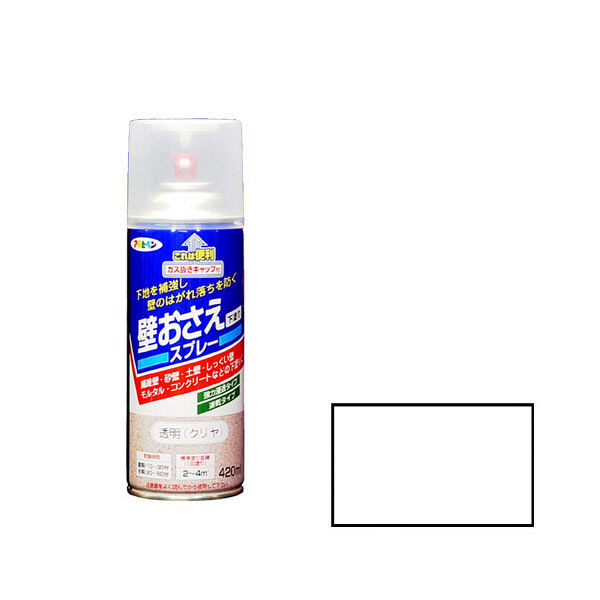 アサヒペン 壁おさえスプレー 420mL 901399（直送品）