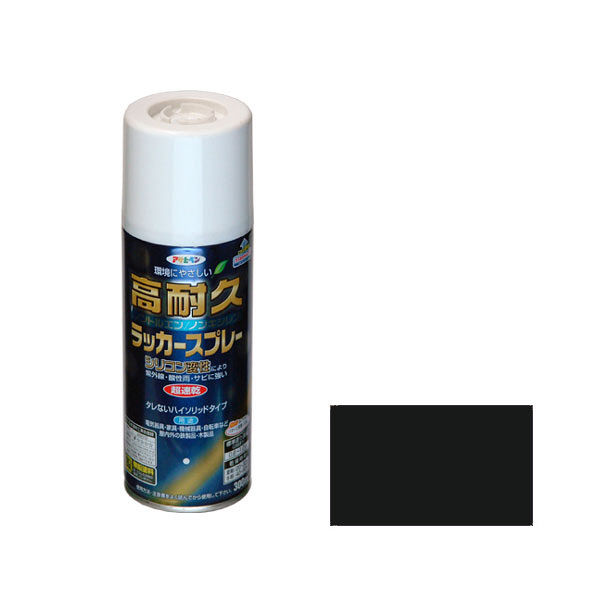 アサヒペン 高耐久ラッカースプレー 300mL （ツヤ消し黒） 901535（直送品）