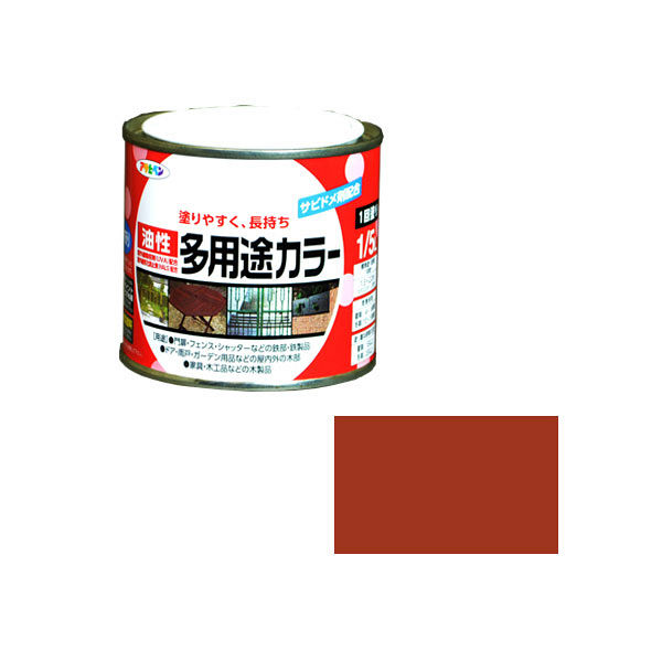 アサヒペン 油性多用途カラー 1/5L （赤さび） 9016547（直送品）