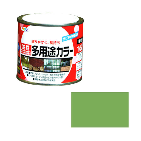 アサヒペン 油性多用途カラー 1/5L （若草色） 9016562（直送品） - アスクル