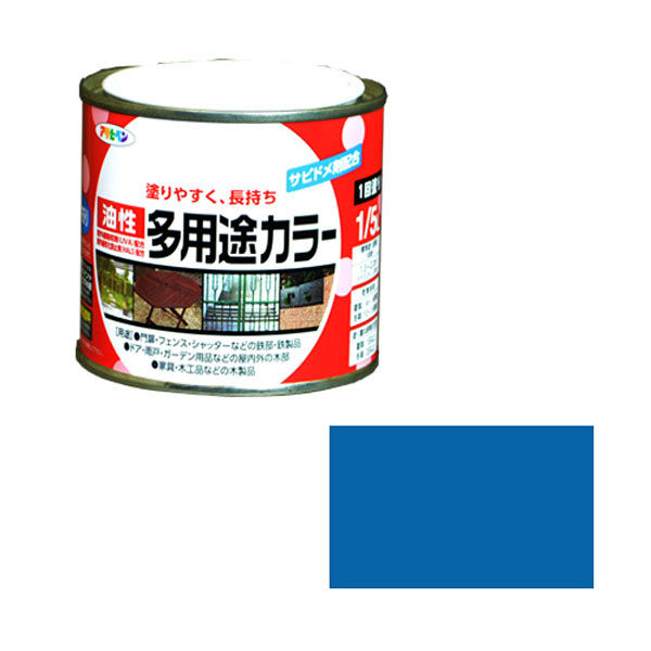 アサヒペン 油性多用途カラー 1/5L （空色） 9016565（直送品）