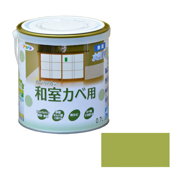 アサヒペン NEW水性インテリアカラー和室カベ 0.7L （うぐいす色） 9017658（直送品）