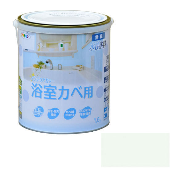 アサヒペン NEW水性インテリアカラー浴室カベ 1.6L （ペールグリーン） 9017699（直送品）