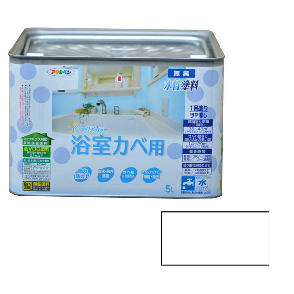 アサヒペン NEW水性インテリアカラー浴室カベ 5L （白） 9017730（直送