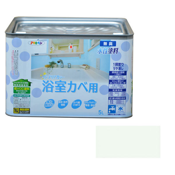 アサヒペン NEW水性インテリアカラー浴室カベ 5L （ペールグリーン） 9017737（直送品）
