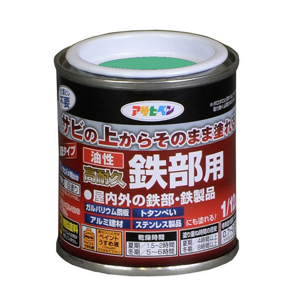 アサヒペン 油性高耐久鉄部用 1/12L （ライトグリーン） 9017822（直送品）