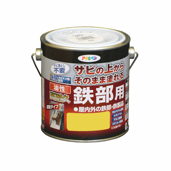 アサヒペン 油性高耐久鉄部用 0.7L （黄色） 9017846（直送品）