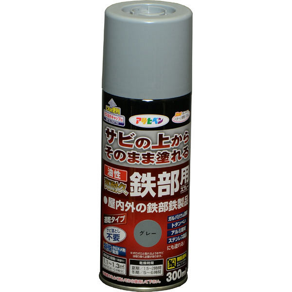 Amazon.co.jp: アサヒペン 油性高耐久鉄部用スプレー 300ML