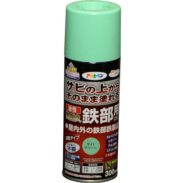 アサヒペン 油性高耐久鉄部用スプレー 300mL （ライトグリーン） 9017917（直送品）