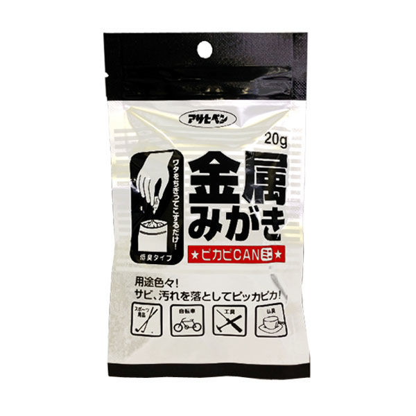 アサヒペン 金属みがき ピカピカン ミニ 20g 9017975 1個 - アスクル