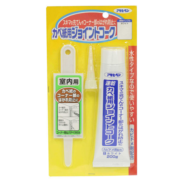 アサヒペン カベ紙用ジョイントコーク 200g (ホワイト) 790 1個