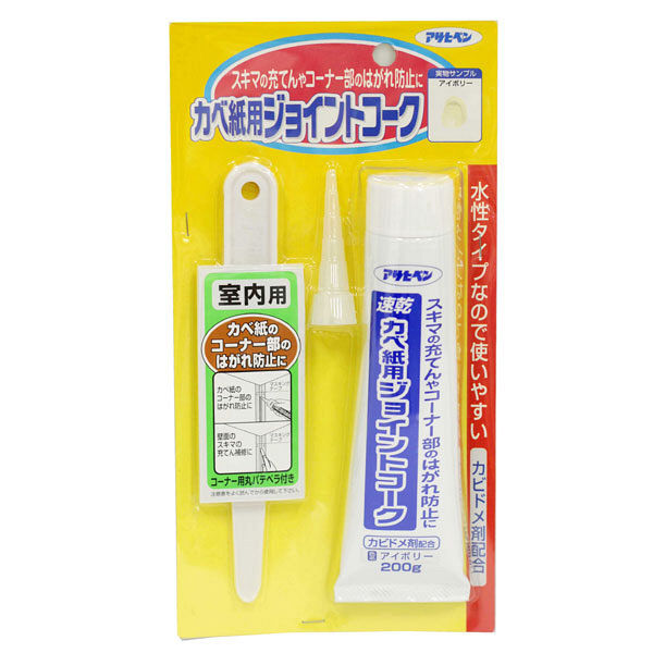 アサヒペン カベ紙用ジョイントコーク 200g （アイボリー） 791（直送品）