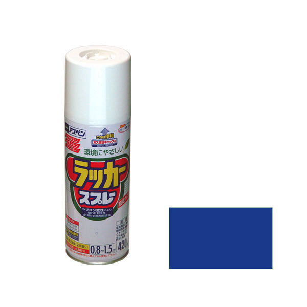 アサヒペン アスペンラッカースプレー 420mL （ウルトラマリン） 9010055（直送品）