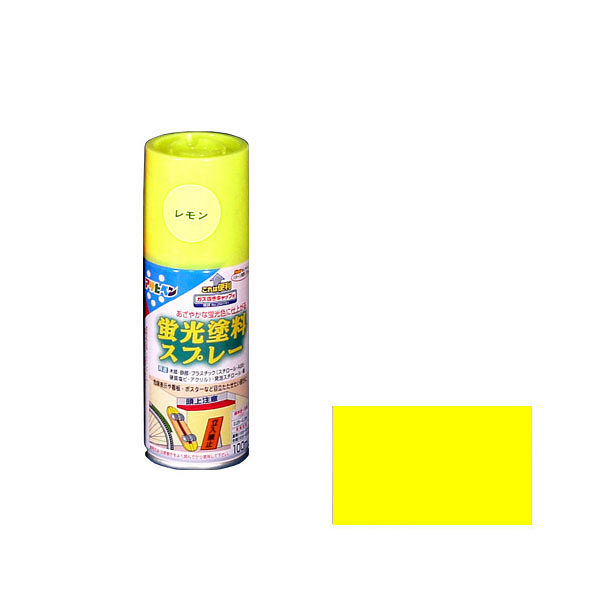 アサヒペン 蛍光塗料スプレー 100mL （レモン） 9010205（直送品）