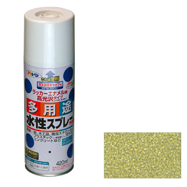 アサヒペン 水性多用途スプレー 420mL （ゴールド） 9010221（直送品）