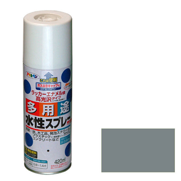 アサヒペン 水性多用途スプレー 420mL （グレー） 9010222（直送品）