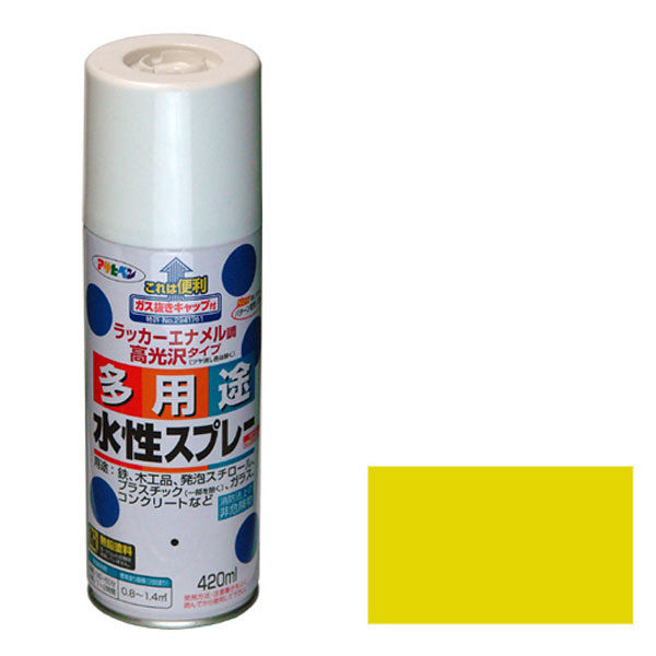 アサヒペン 水性多用途スプレー 420mL （イエロー） 9010229（直送品）