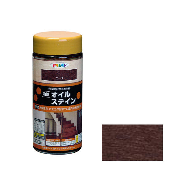 アサヒペン オイルステイン 300mL （チーク） 901065（直送品）