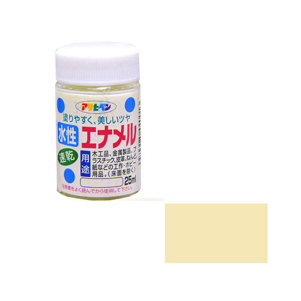 アサヒペン 水性エナメル 25ml （アイボリー） 9010820（直送品）