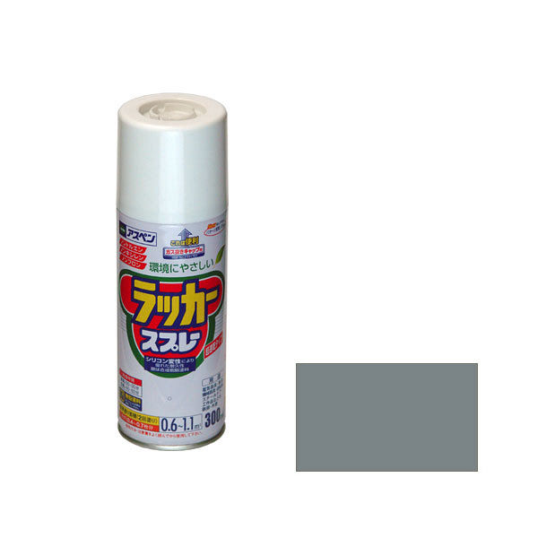 アサヒペン アスペンラッカースプレー 300mL （グレー） 901408（直送品）