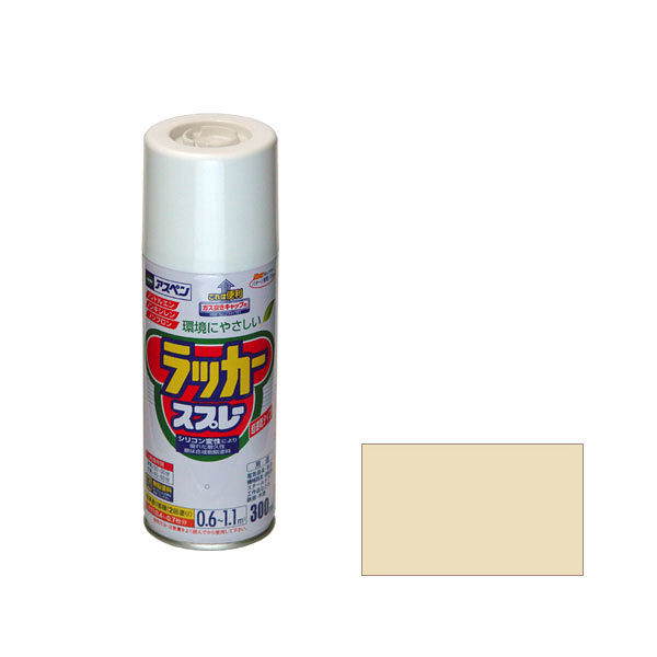 アサヒペン アスペンラッカースプレー 300mL （ベージュ） 901419（直送品）