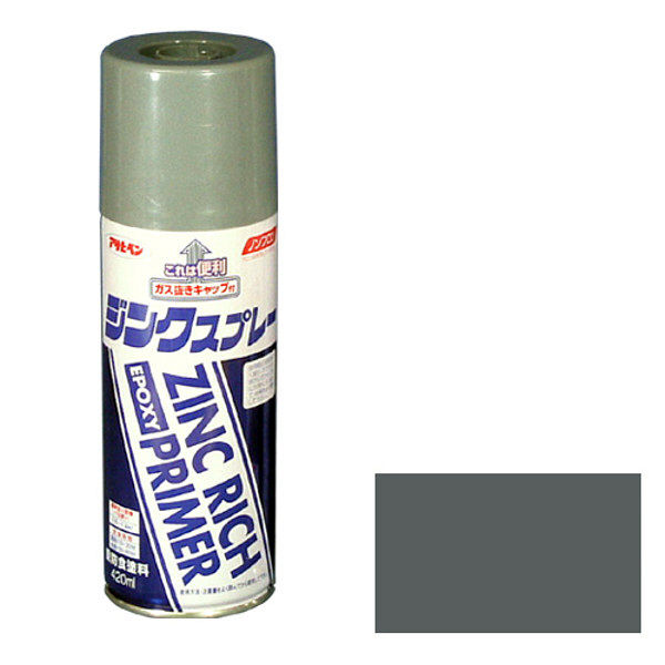 アサヒペン ジンクスプレー 420mL 901549（直送品） - アスクル