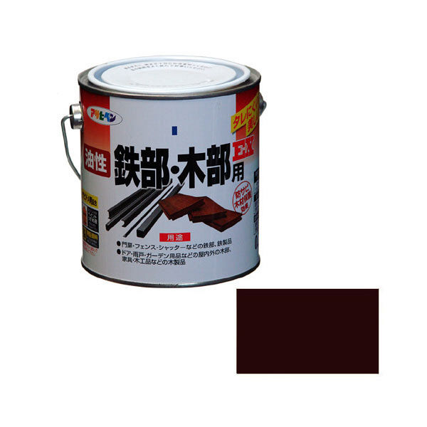 アサヒペン 油性鉄部・木部用EX 0.7L （こげ茶） 9016532（直送品）