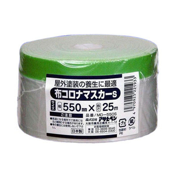 アサヒペン 布コロナマスカー 550mmX25m M-550S（直送品）