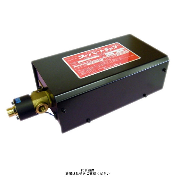 フクハラ スーパートラップ センサー付 SST220Gー1 SST220G-1 1台（直送品）