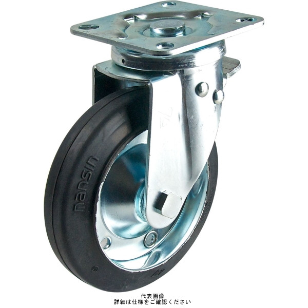 汎用キャスター自在旋回ストッパー付タイプ 125mmナイロン・白(B入)車輪付 STCー125NBNSー4 STC-125NBNS-4（直送品）