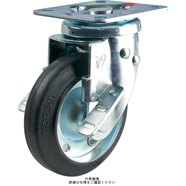 汎用キャスター自在旋回ストッパー付タイプ 125mmゴム（B入）車輪付 STC-125CBCS-15（直送品）