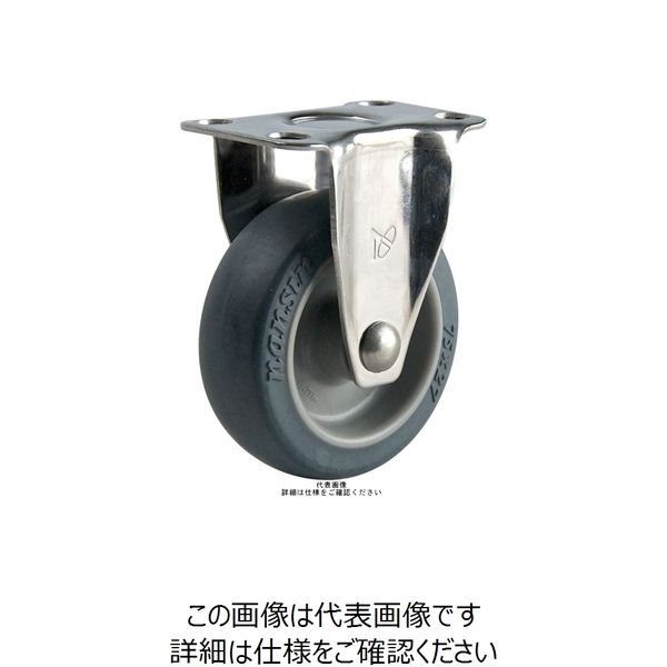 ナンシン ステンレスキャスター固定タイプ 75mmエラストマー車輪付 SUーSKCー75TP SU-SKC-75TP 1セット(4個)（直送品）