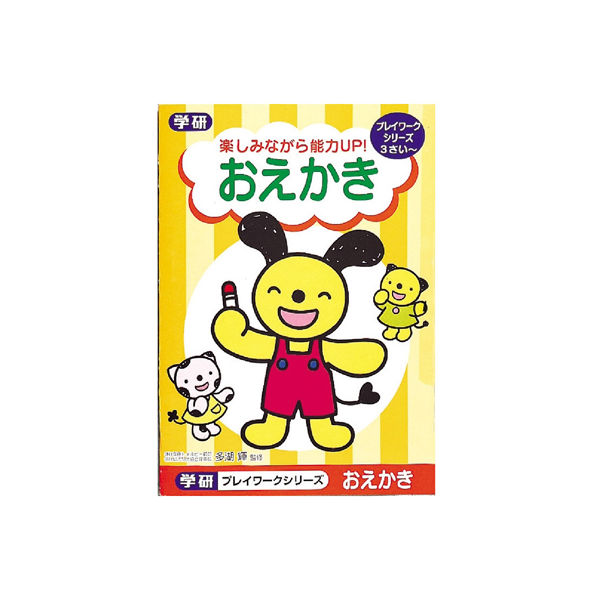 学研ステイフル はなまるくんおえかき N02506 5冊（直送品）