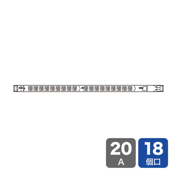 サンワサプライ サーバーラック用コンセント 19インチ用 3P式/18個口/3m/100V・20A/スリムタイプ TAP-SVSL2018（直送品）