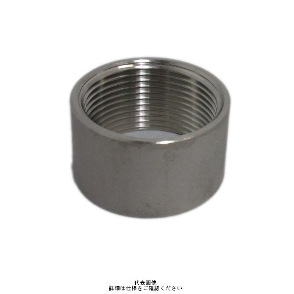 イシグロ ステンレスねじ込みハーフソケット(SUS304) 304HSー100A 1セット(5個)（直送品）