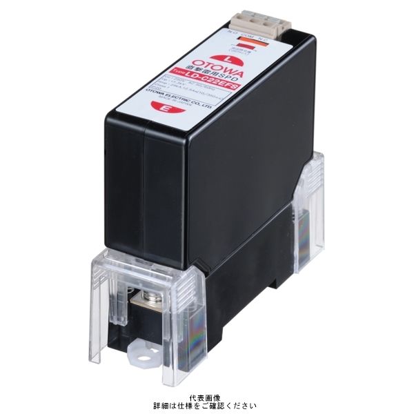 音羽電機工業 電源用SPD クラスI LDーC22EFS LD-C22EFS 1台（直送品 