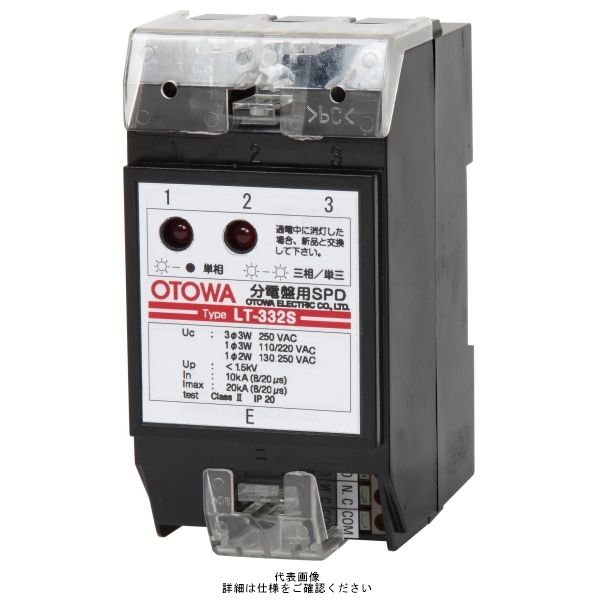 EA-516S-3 電動工具取替えコード KOWA(宏和工業) 黒色 屋内用